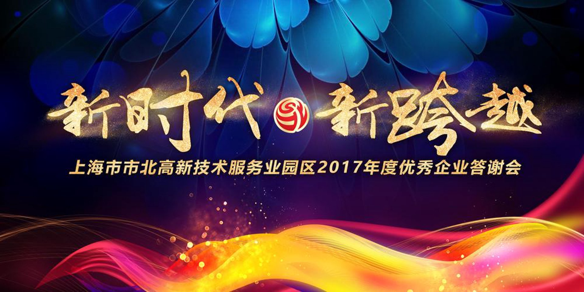 管家婆软件